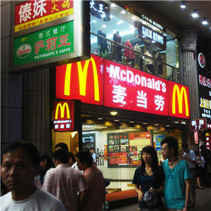 mcdonalds-shanghai.jpg